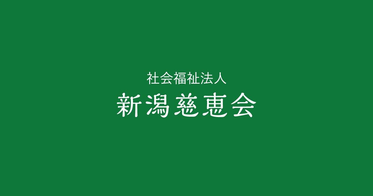 住宅型有料老人ホーム 萬代やすらぎの外観